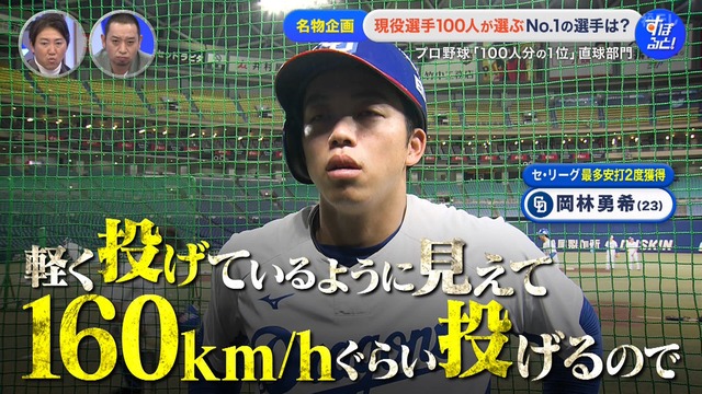 2025_1201_001111_432