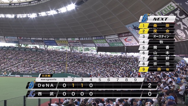 2024_0615_153331_076