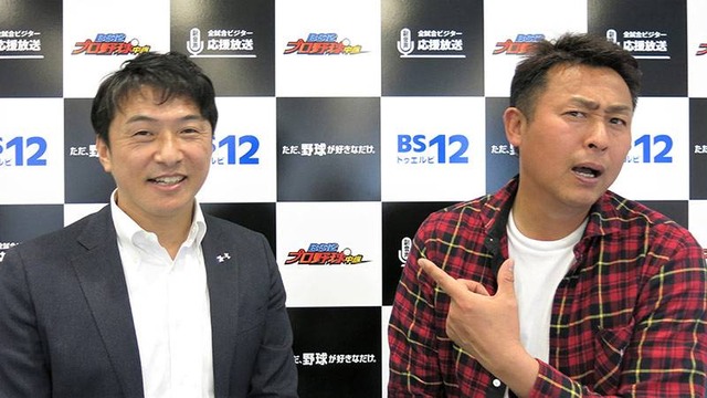 解説の岩本勉さん 突然 わーーーーーー と絶叫 なんj まとめては いかんのか