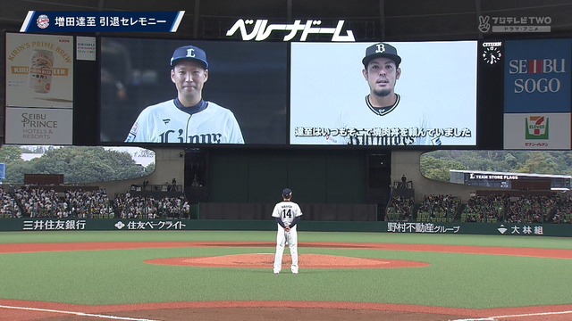 2024_0928_172026_256