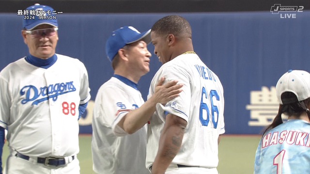 2024_1006_171114_249