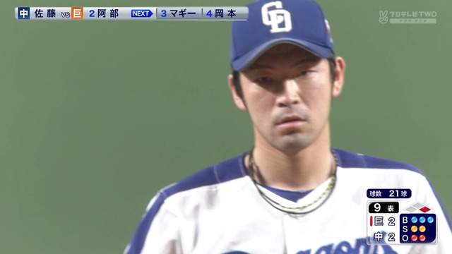 2018_0831_204830_537