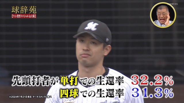 2024_0826_235210_626