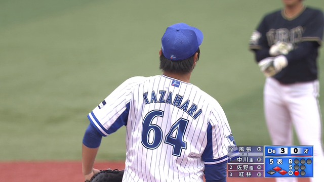 2021_0305_230644_434