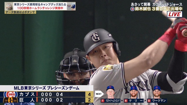 2025_0316_205059_102