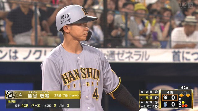 2025_0705_192233_336