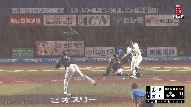 2024_0829_211851_741