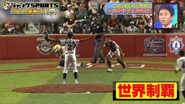 2018_1021_194442_756