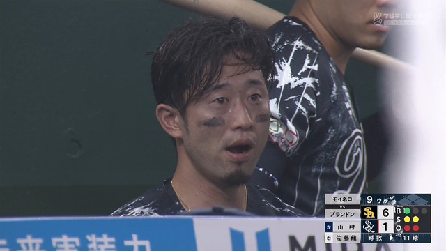 2024_0813_204841_302