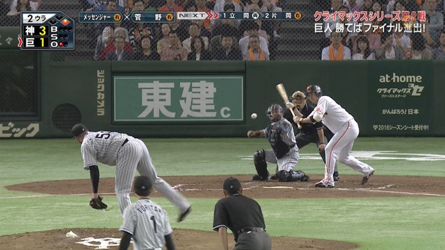 2015_1011_144832_179