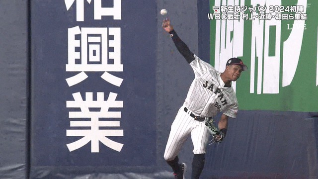 2024_0306_203305_263