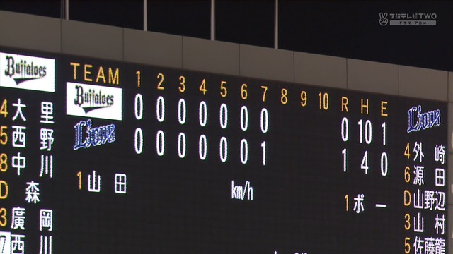 2024_0820_220557_388