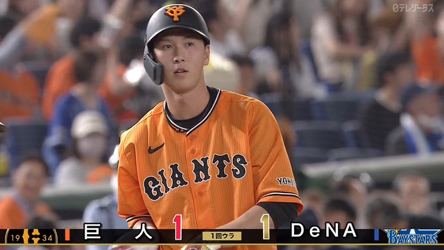 2023_0525_181732_946