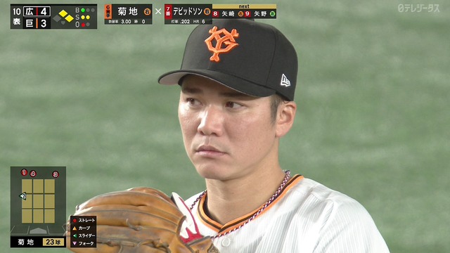 2023_0512_212956_814