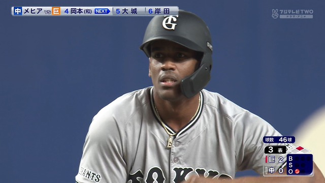 2024_0810_145230_464