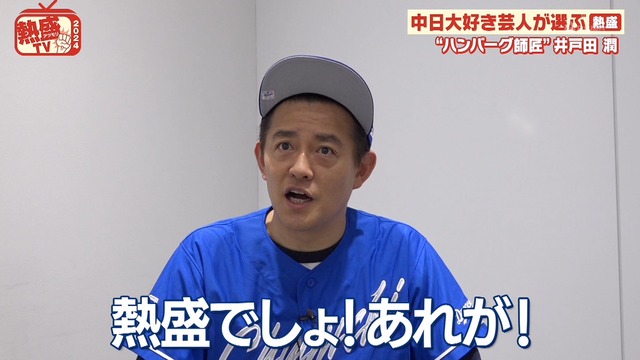 2024_1229_000934_024