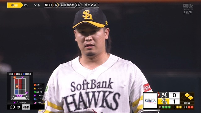 2024_0818_144258_292