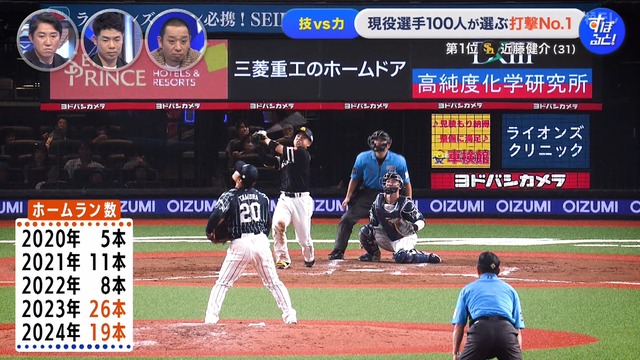 2024_1202_001140_362