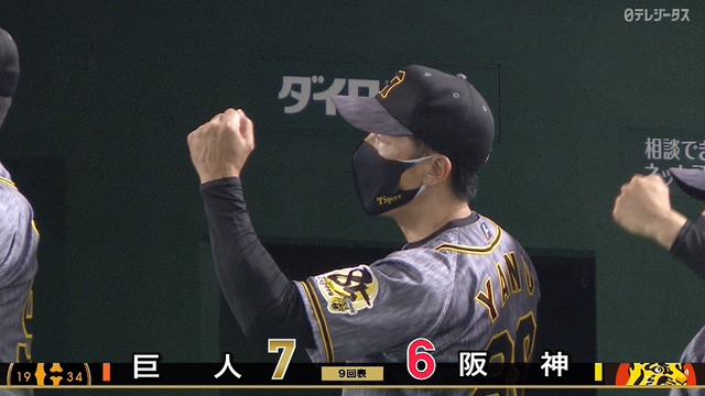 2020_0916_213310_401