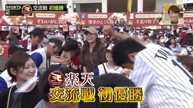 2024_0616_225534_938