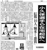 79c12938-942f-4978-8af9-dd569bc3d25e