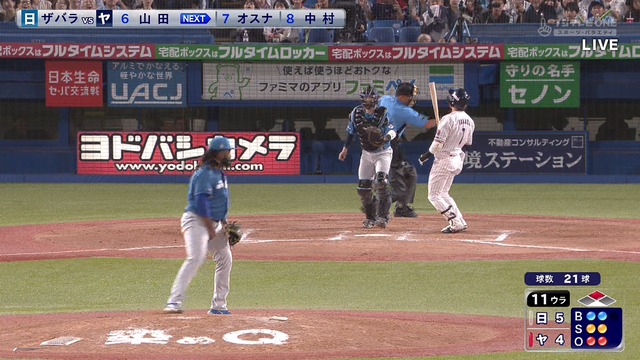 2024_0607_223555_706