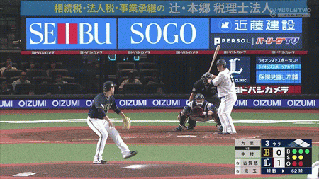 新規