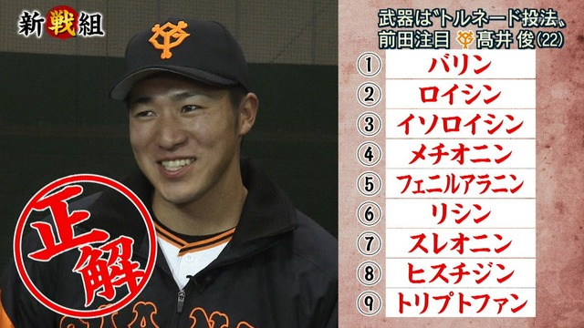 2018_0228_231600_196