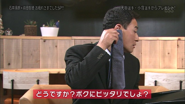 jlab-ball1388331454075