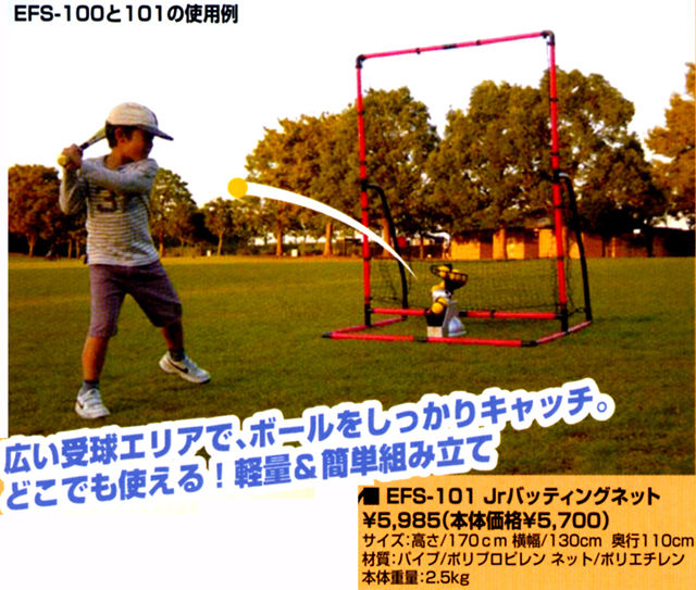 20060508-j6
