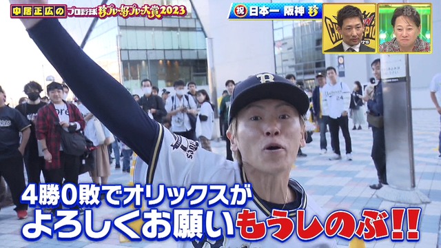 2023_1207_194257_779