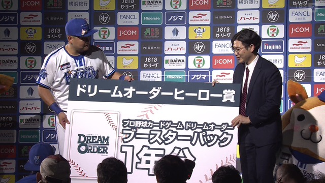 2024_0506_220944_453