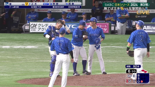 2024_1029_211231_951