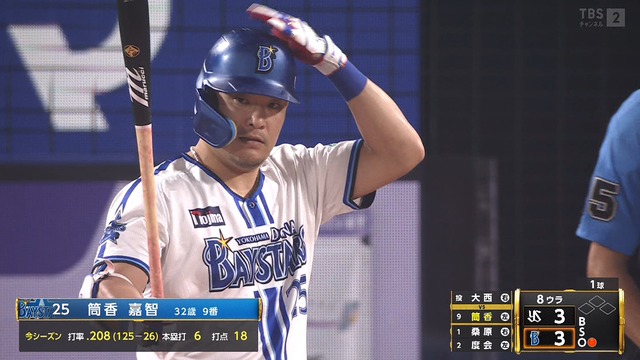 2024_0704_103917_403