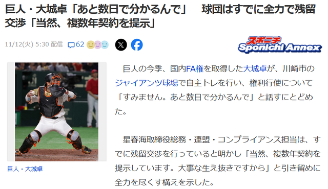 ダウンロード