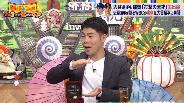 2023_1229_194439_058