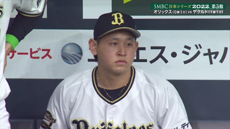 新規