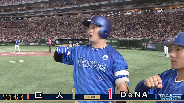 2024_0918_194803_967