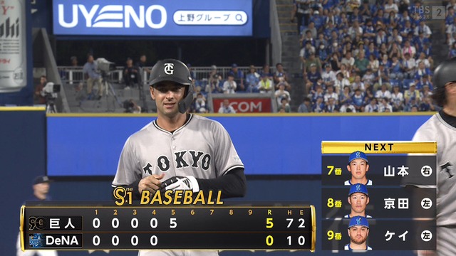 2024_0728_194612_561