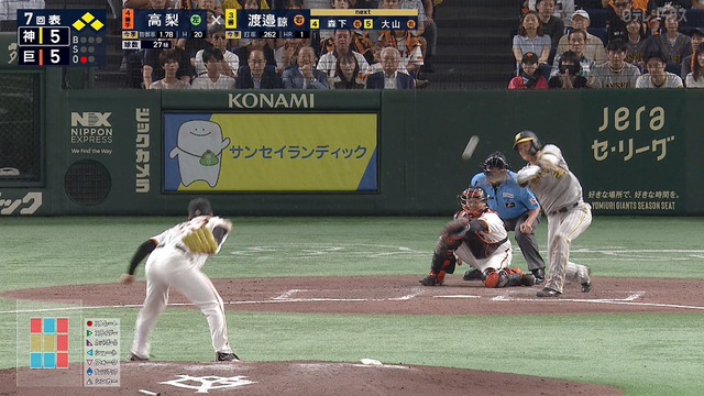 2024_0813_210417_071