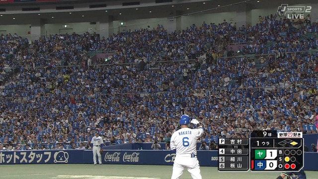 2025_0919_185650_394