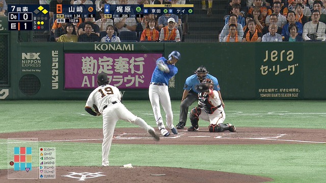 2025_0627_201940_592