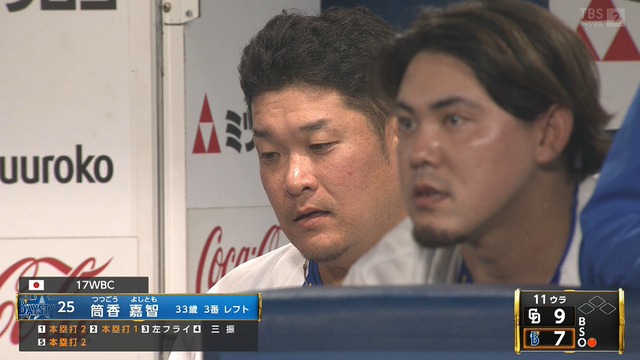 2025_0830_224722_875