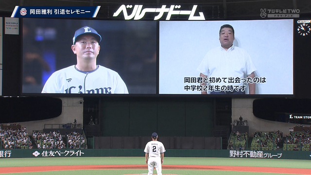 2024_0914_222011_693