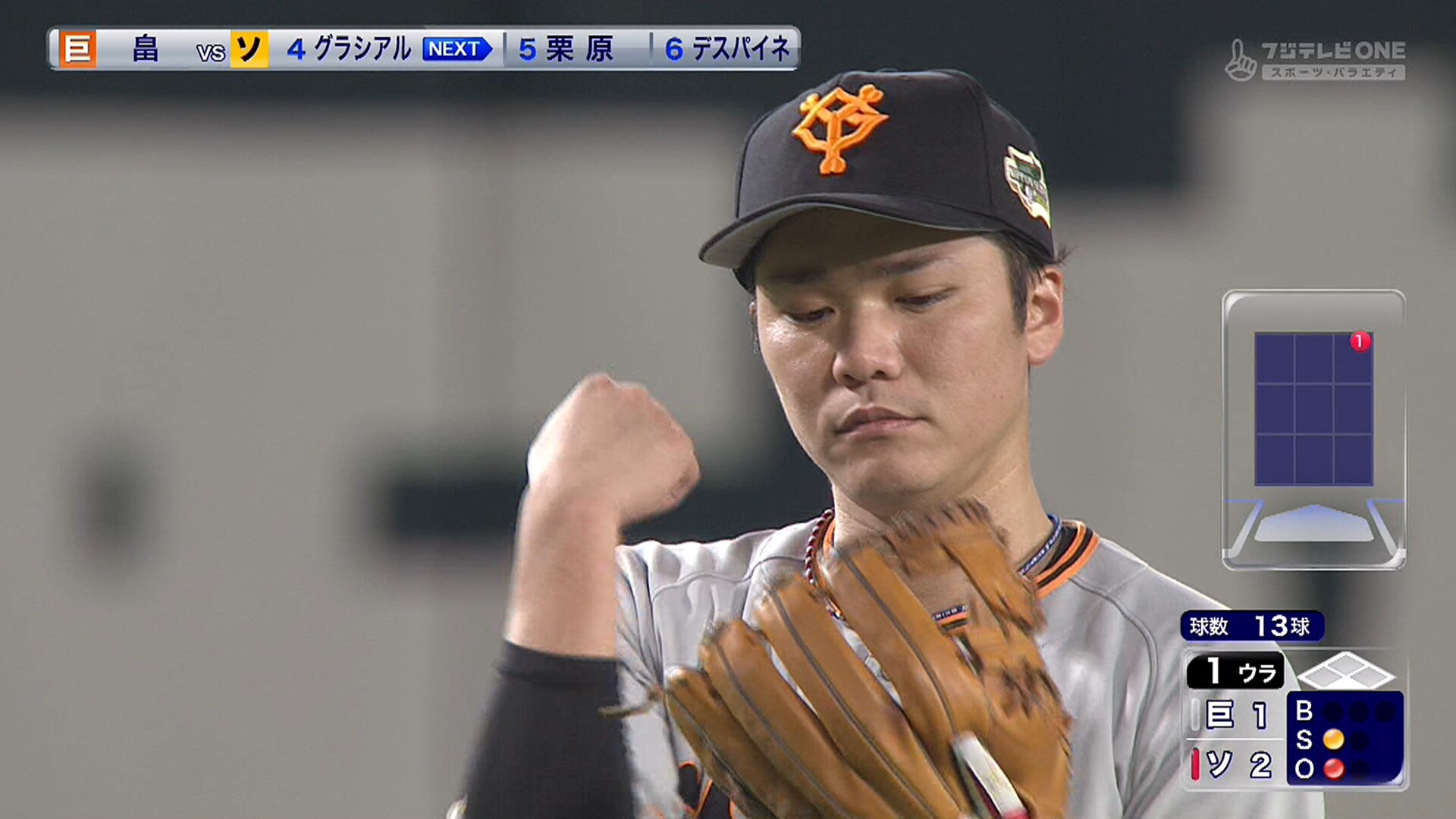 【日本シリーズ】 巨人、せっかく先制したのに一瞬で逆転される… : なんJ（まとめては）いかんのか？