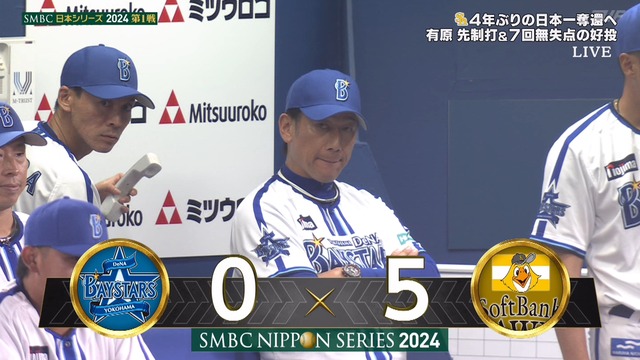 2024_1026_222207_718