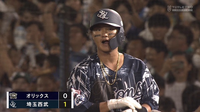 2024_0820_220331_719