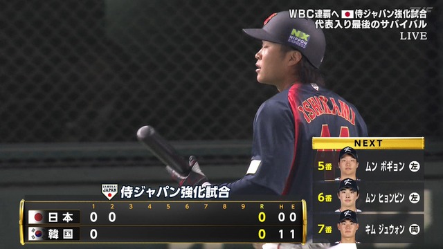 2025_1116_194141_291