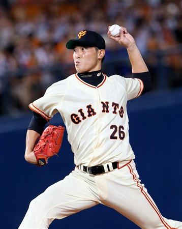 gia12082505060003-p2