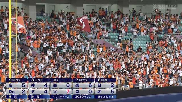 2017_0822_215206_236